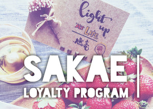 Sakae Loyalty Program 栄。積分奬賞計劃