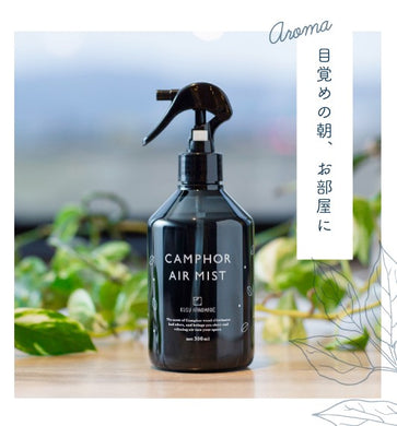 Kusu Handmade 日本。楠の氣霧 | Kusu Handmade Japan Camphor AirMist