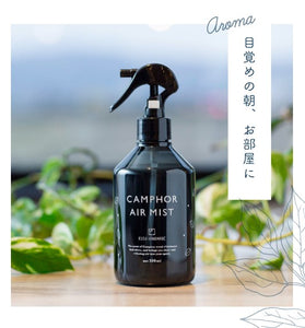 Kusu Handmade 日本。楠の氣霧 | Kusu Handmade Japan Camphor AirMist