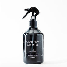Kusu Handmade 日本。楠の氣霧 | Kusu Handmade Japan Camphor AirMist