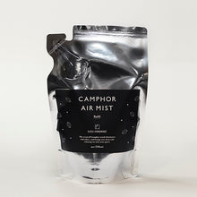 Kusu Handmade 日本。楠の氣霧 | Kusu Handmade Japan Camphor AirMist