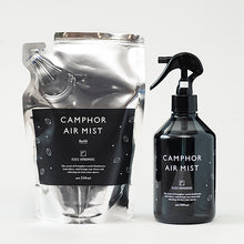 Kusu Handmade 日本。楠の氣霧 | Kusu Handmade Japan Camphor AirMist